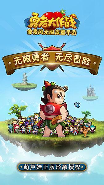 陶阿甘弹弹堂大作战